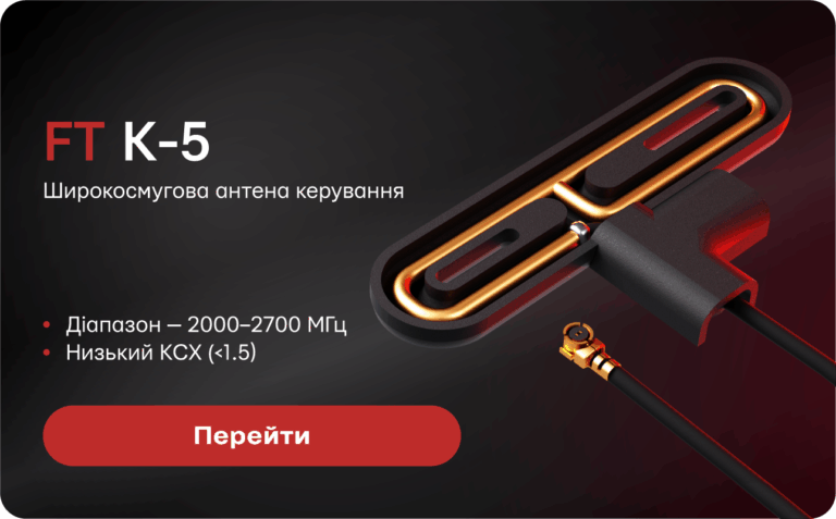 ANT-K5-UKR-1
