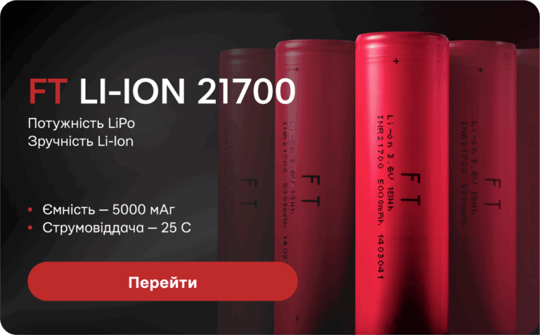 BANER-BAT-21700-UA
